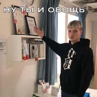 😠