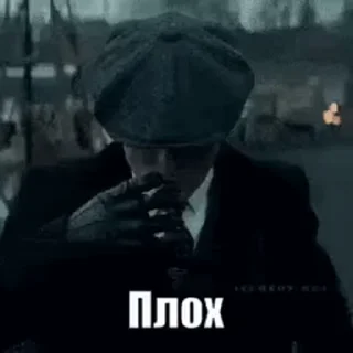 😡
