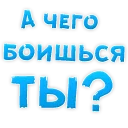 😕