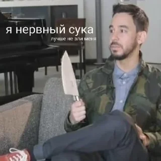 🔪