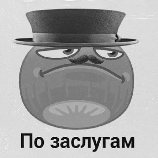 😤
