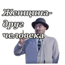 🤠