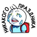 😭