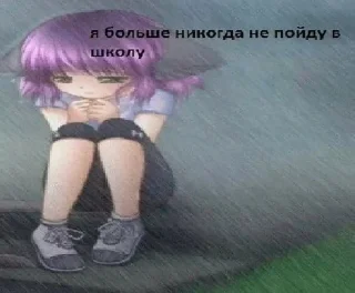 😭