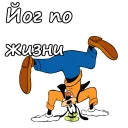🙃