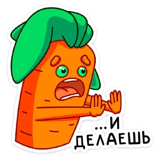 😠