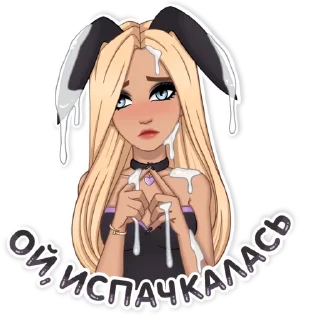 😭