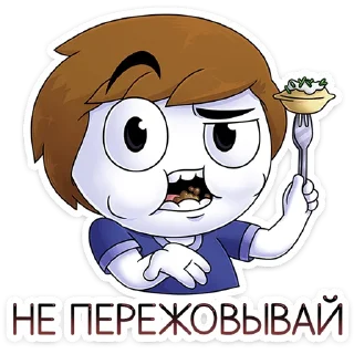 🥟