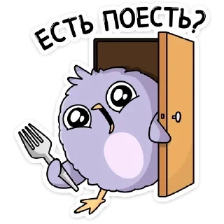 😋