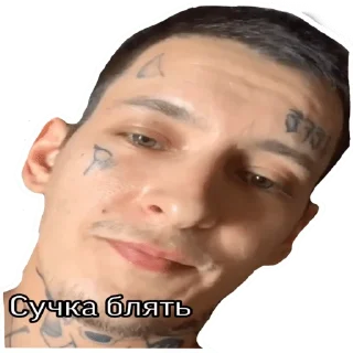 🤬