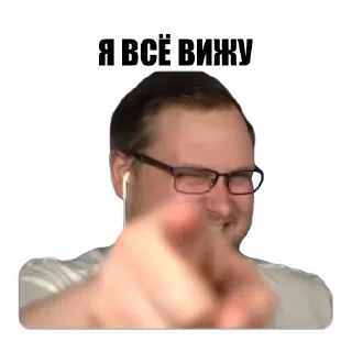 👀