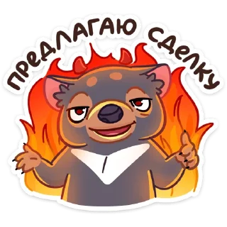 🔥