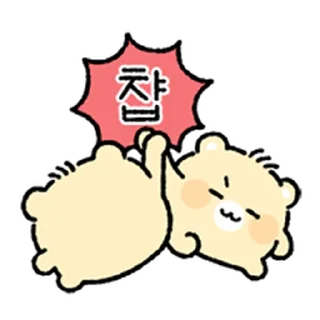 ⭐