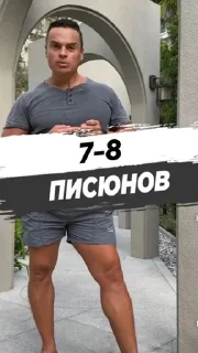 💪