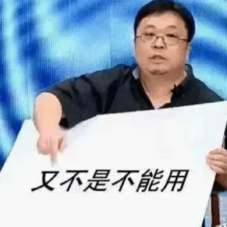 😎