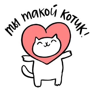 ❤️