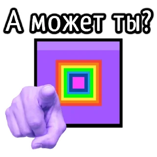 🫵