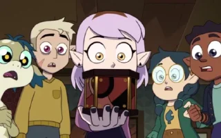 😨