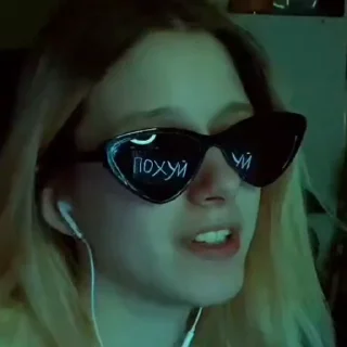 😎