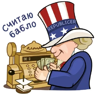 Republicer