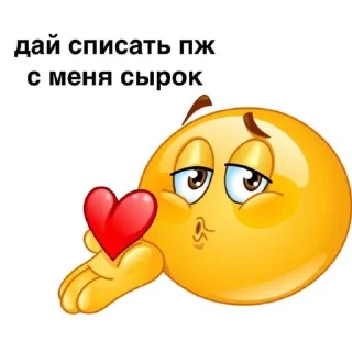 🥰