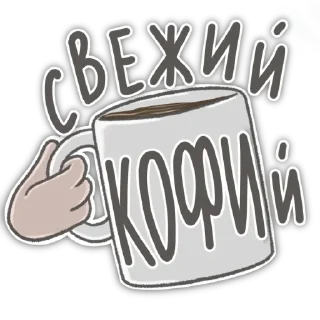 ☕️