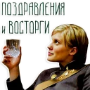 🍷