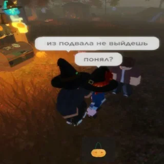 😒