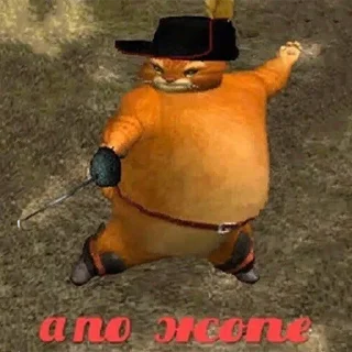 😡