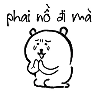 🥺