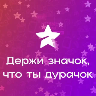 ⭐️