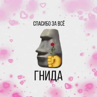 🗿