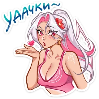 😘