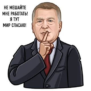 🤫