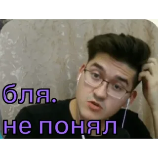 😕