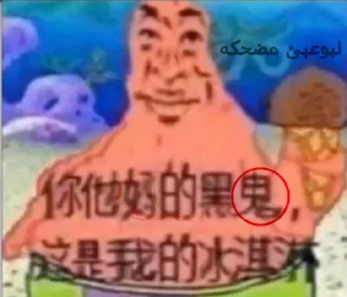 🇨🇳