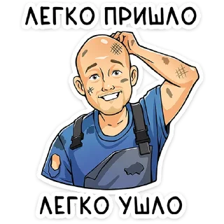 Реальные пацаны :: @stickroom