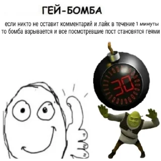 💣