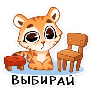 🐅