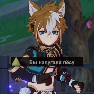😰