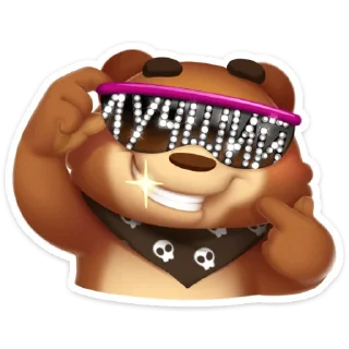 😎