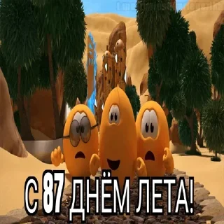 😱