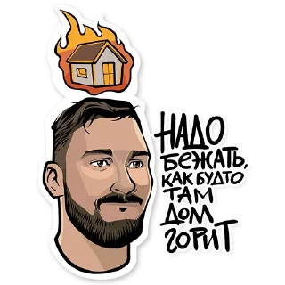 🔥