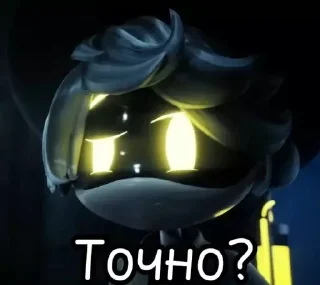 🤨
