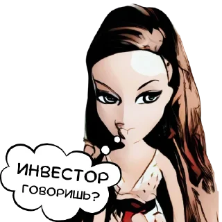😏