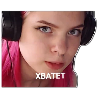 😠