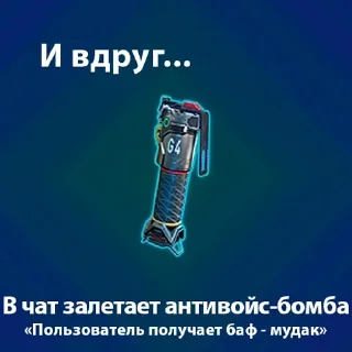 🧨