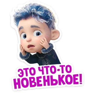 😱