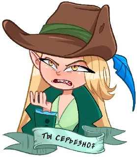 🤨