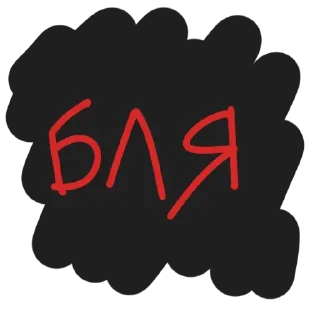 6LYAD @stickersb2b